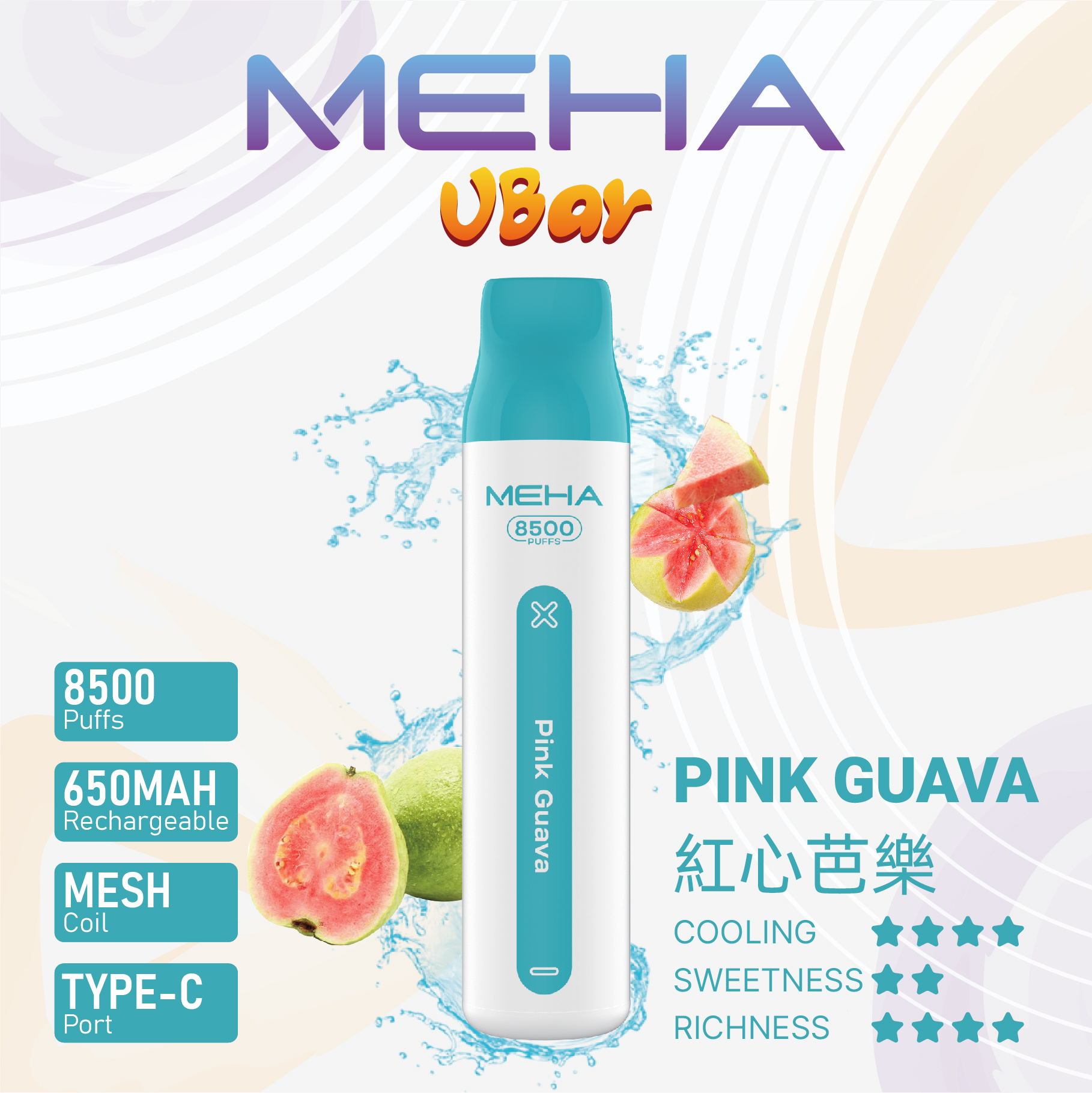 【MEHA魅嗨❤VBar小白條 8500口拋棄式電子煙】魅嗨原廠正品・16款口味・台灣現貨・怪獸級續航・口感濃郁