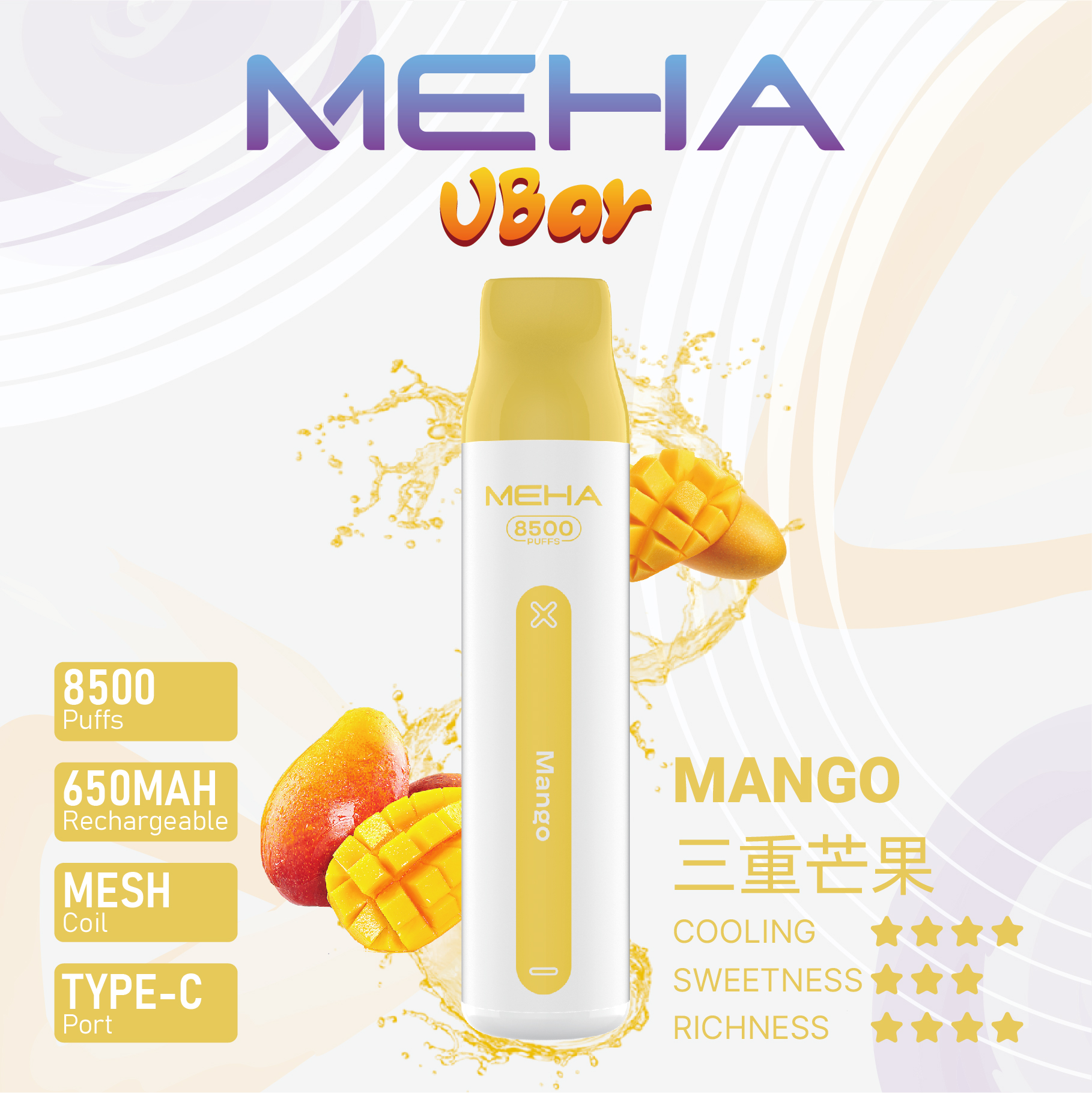 【MEHA魅嗨❤VBar小白條 8500口拋棄式電子煙】魅嗨原廠正品・16款口味・台灣現貨・怪獸級續航・口感濃郁