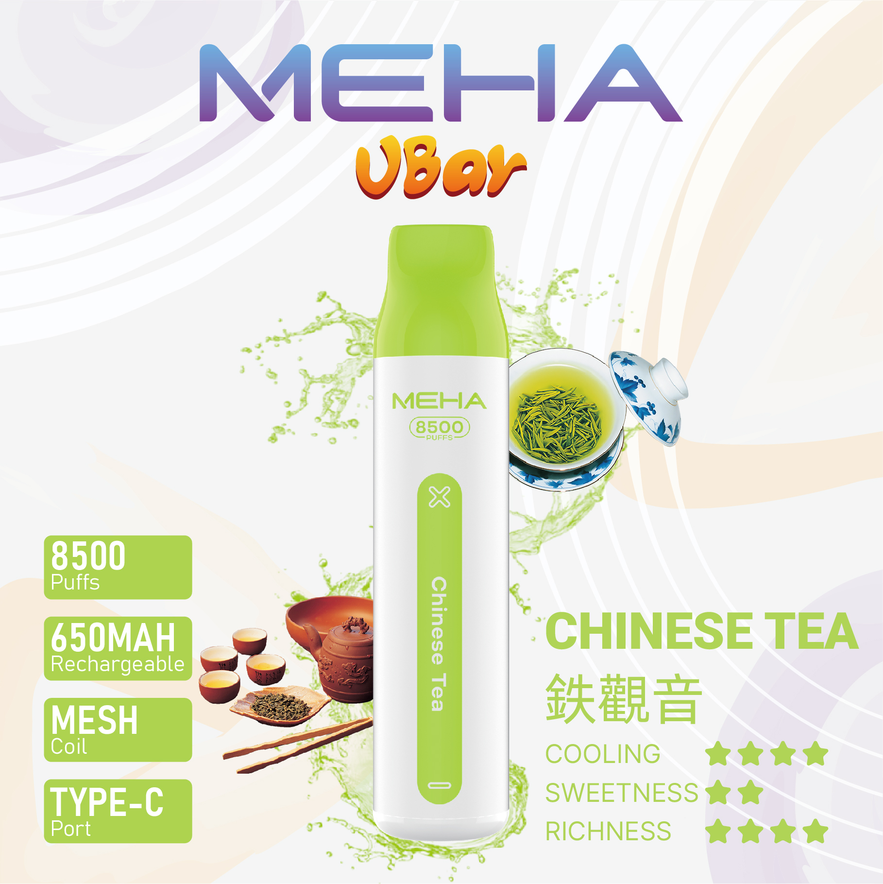 【MEHA魅嗨❤VBar小白條 8500口拋棄式電子煙】魅嗨原廠正品・16款口味・台灣現貨・怪獸級續航・口感濃郁