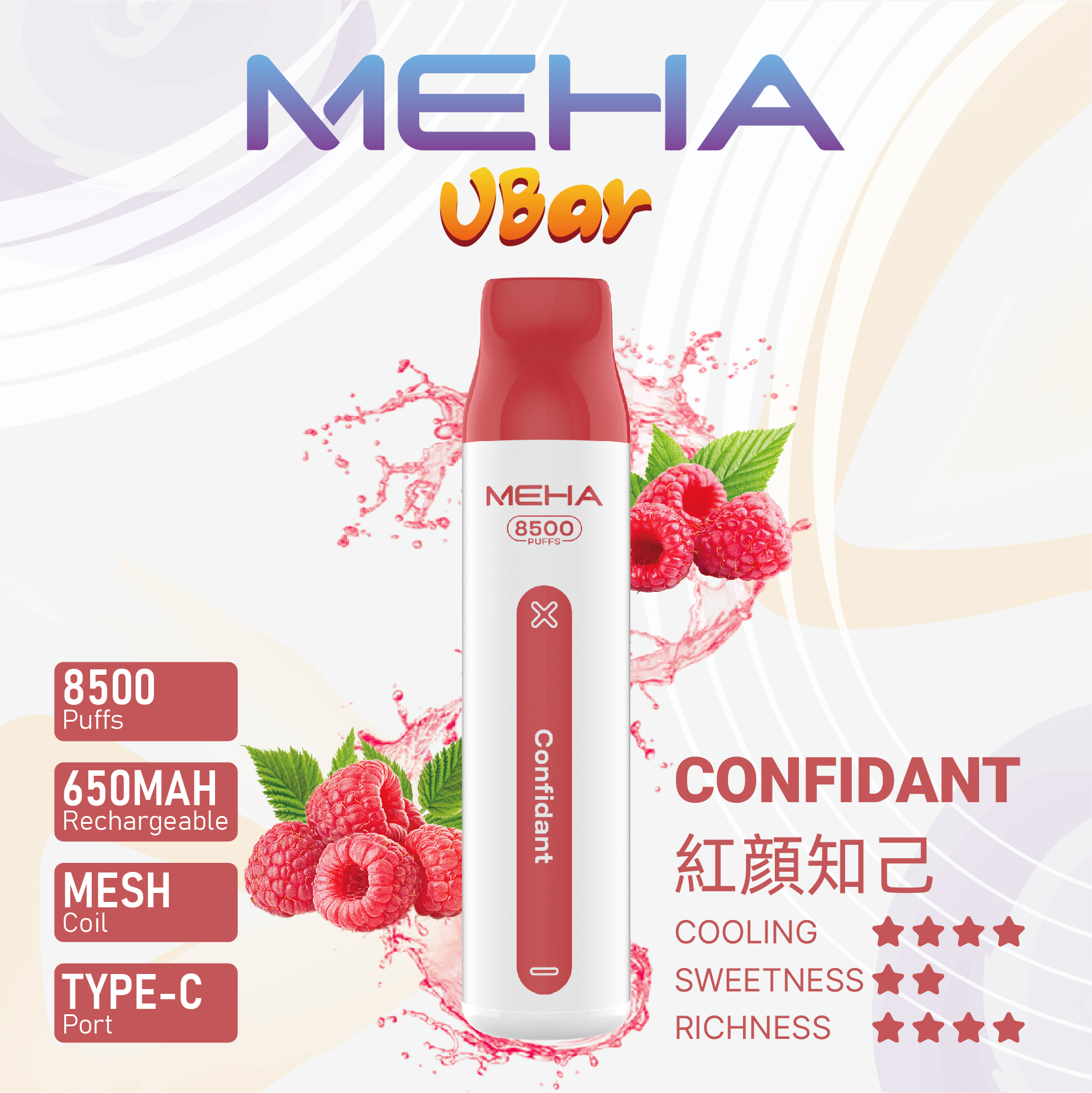 【MEHA魅嗨❤VBar小白條 8500口拋棄式電子煙】魅嗨原廠正品・16款口味・台灣現貨・怪獸級續航・口感濃郁