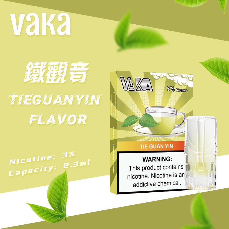 VAKA一代發光煙彈-鐵觀音