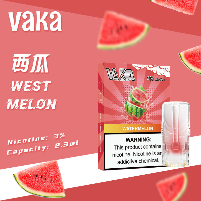 VAKA一代發光煙彈-西瓜