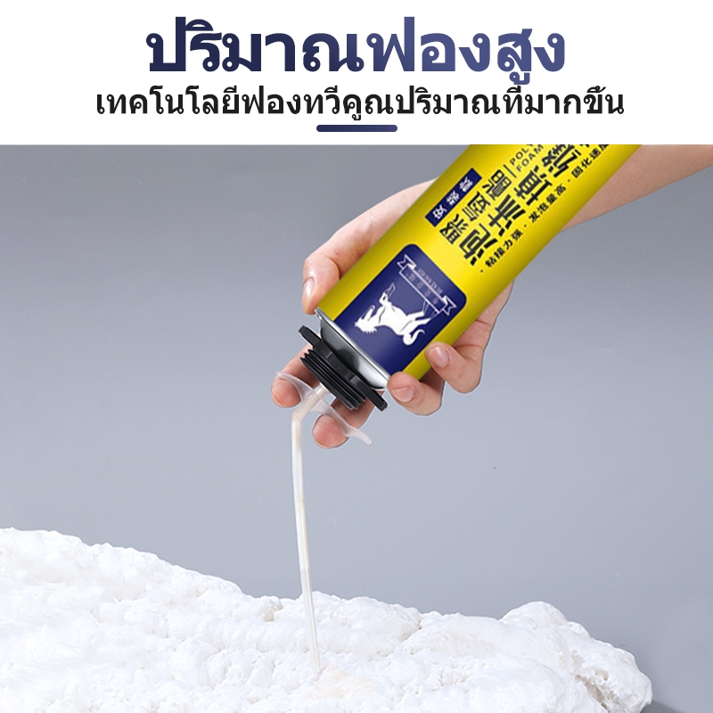 ROYZEN PU Foam พียูโฟม สเปรย์พียูโฟม สเปรย์โฟม สเปรย์โฟมเอนกประสงค์ โฟมอุดรอยรั่ว โฟมอุดรอยร้าว 900G