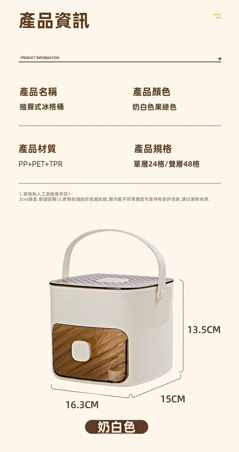 懶人必備！提手按壓冰格，製冰取冰都超方便，一次搞定夏天飲料