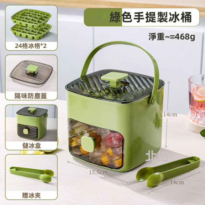 懶人必備！提手按壓冰格，製冰取冰都超方便，一次搞定夏天飲料