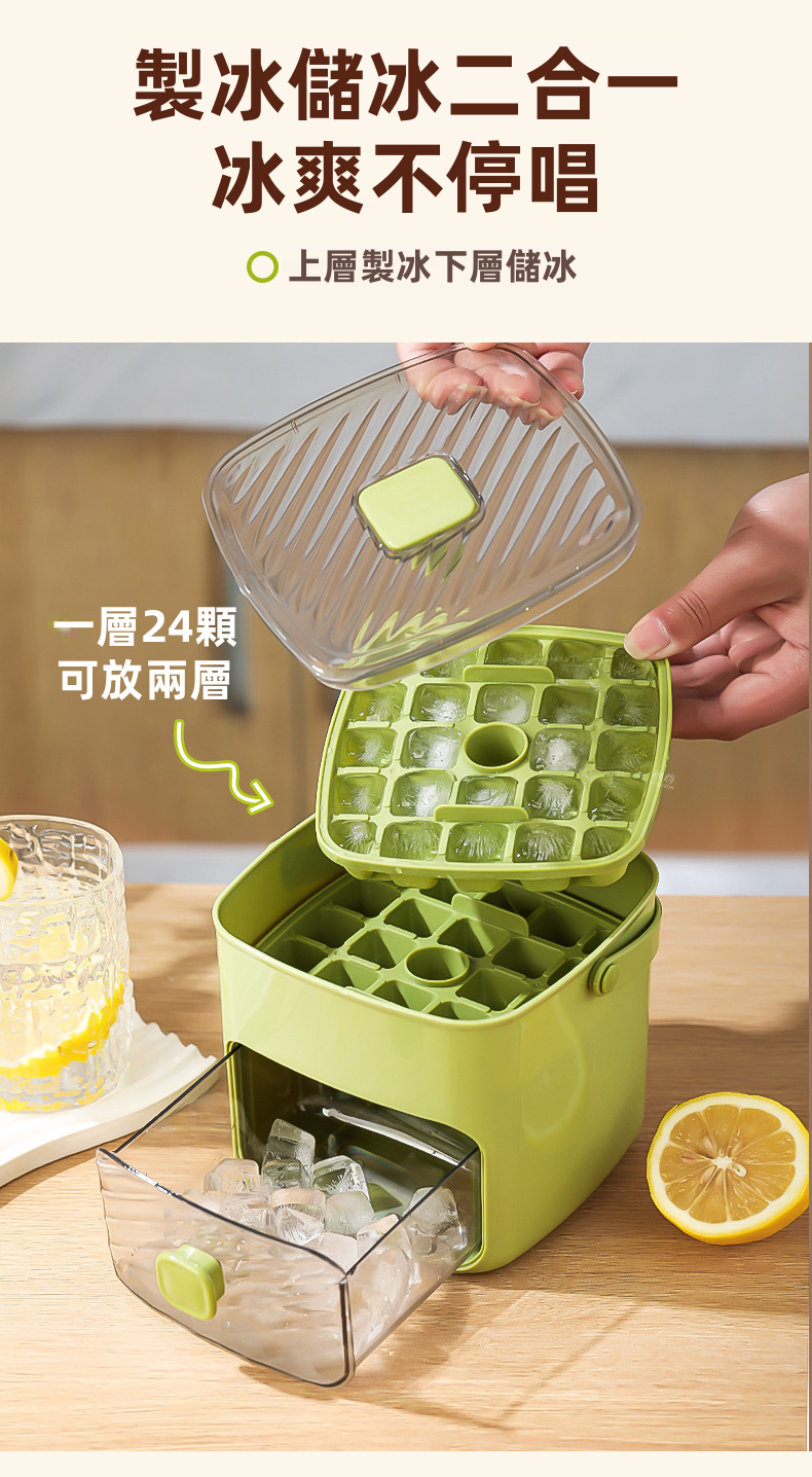 懶人必備！提手按壓冰格，製冰取冰都超方便，一次搞定夏天飲料