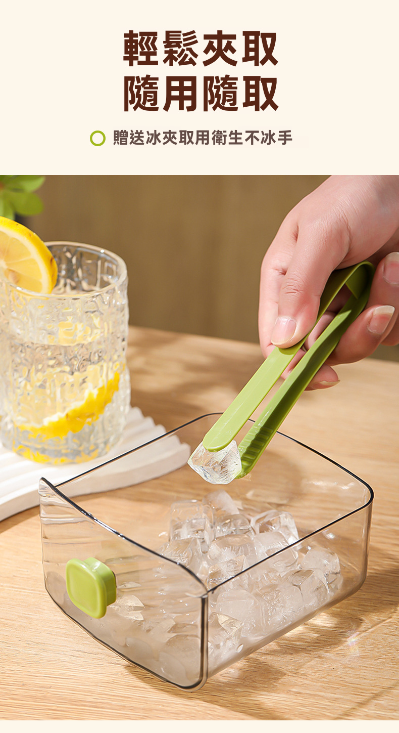 懶人必備！提手按壓冰格，製冰取冰都超方便，一次搞定夏天飲料
