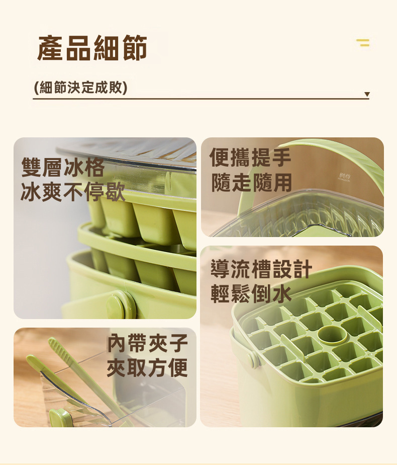 懶人必備！提手按壓冰格，製冰取冰都超方便，一次搞定夏天飲料