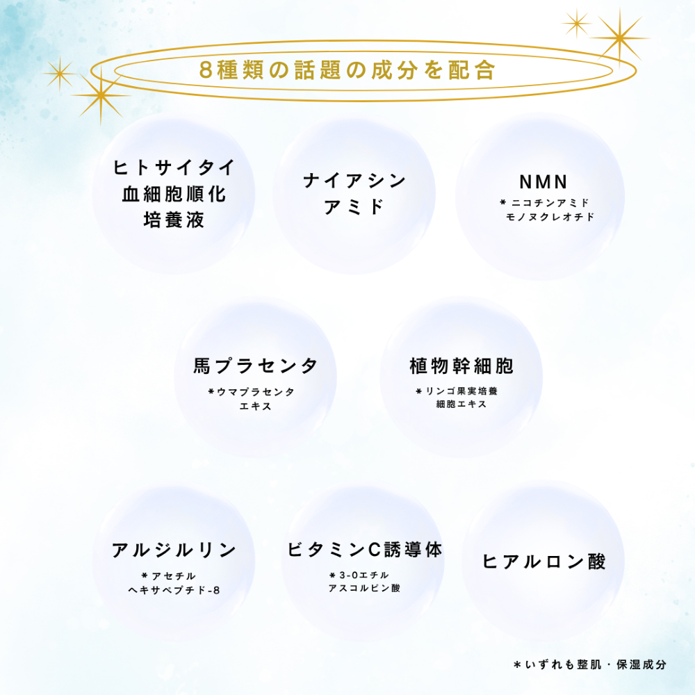 Welina エッセンシャルフェイスマスク【AROM】