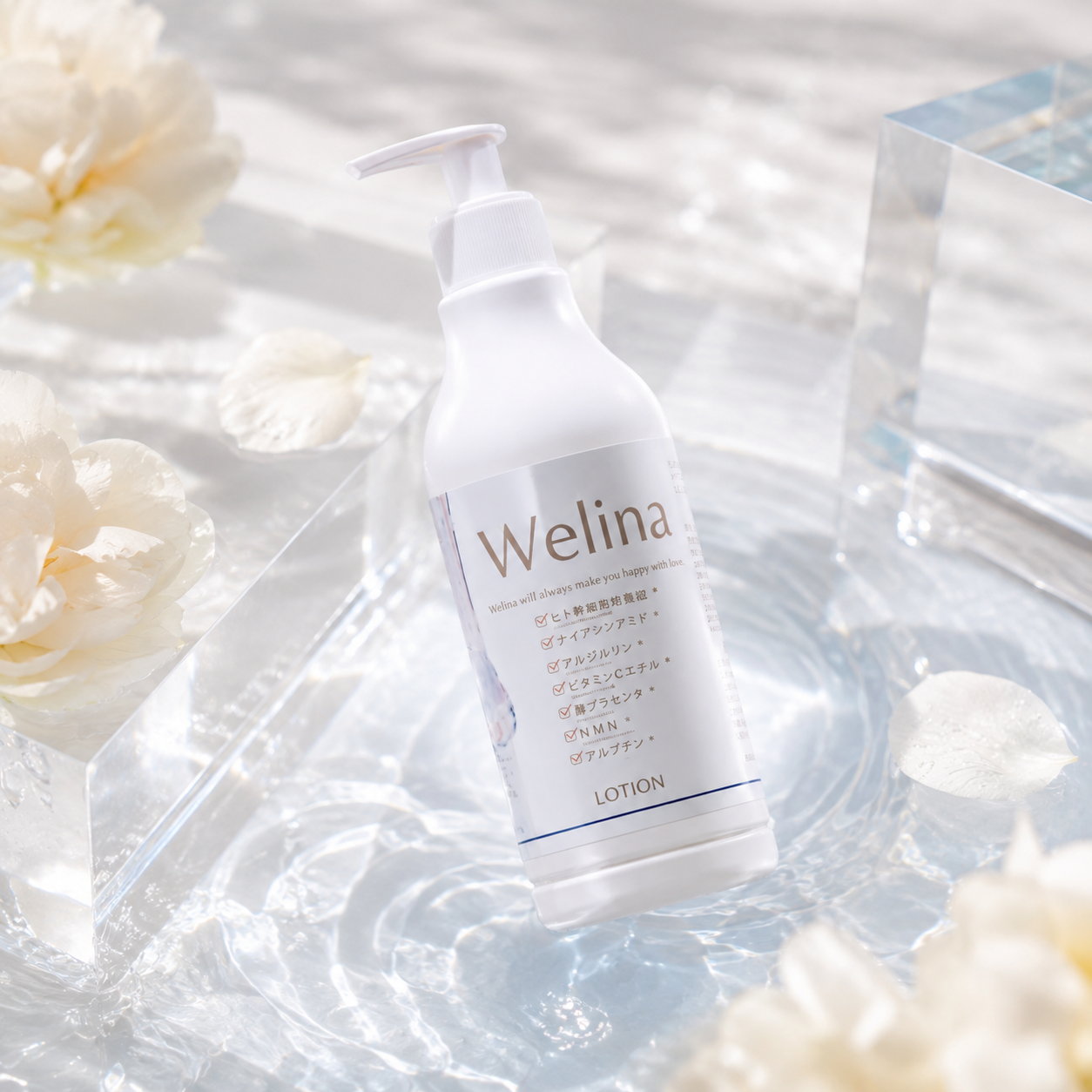 Welina AO ローション【化粧水】400mL