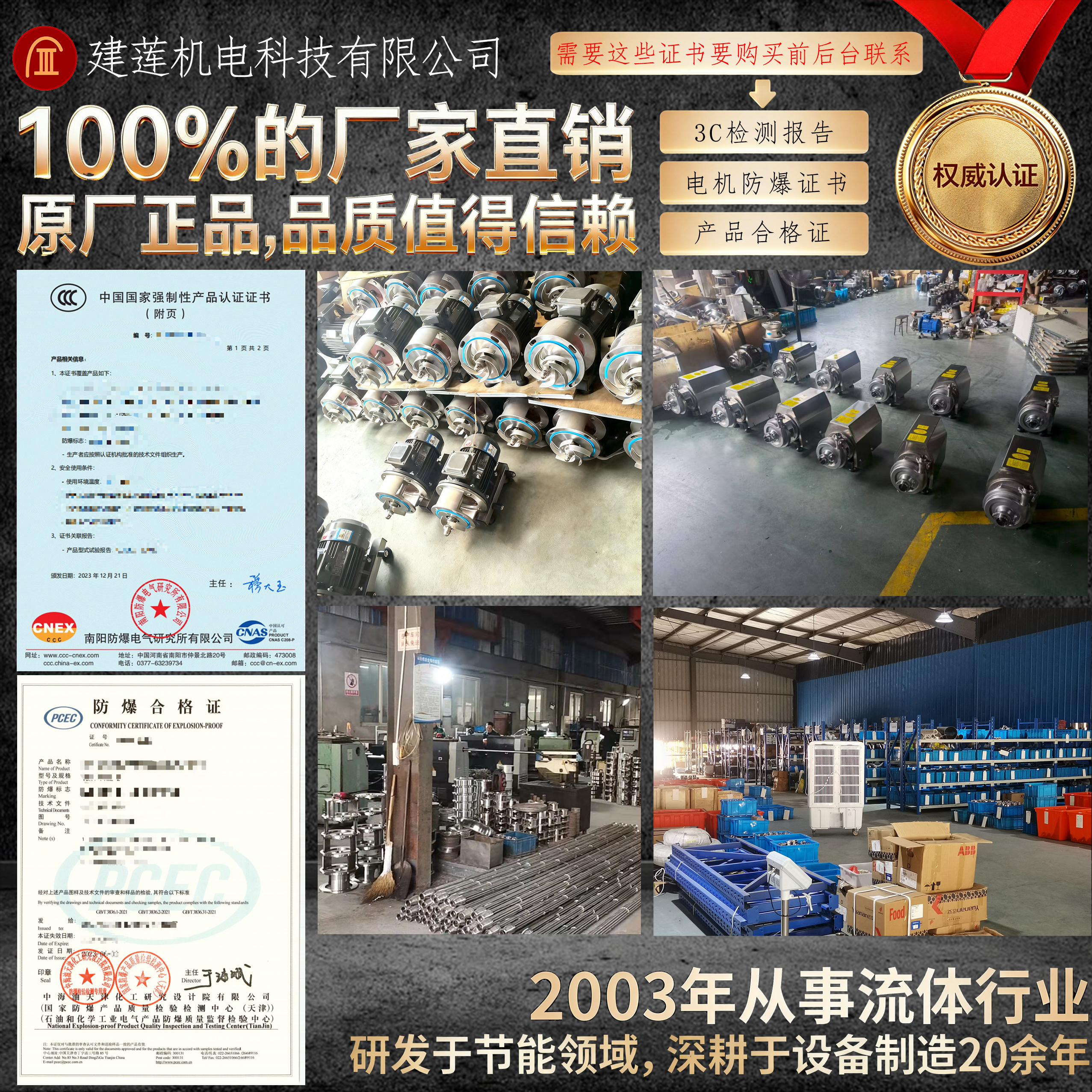 SS304 Sanitary Centrifugal Pump for Beverage, Milk, Wine & Soymilk Transfer
