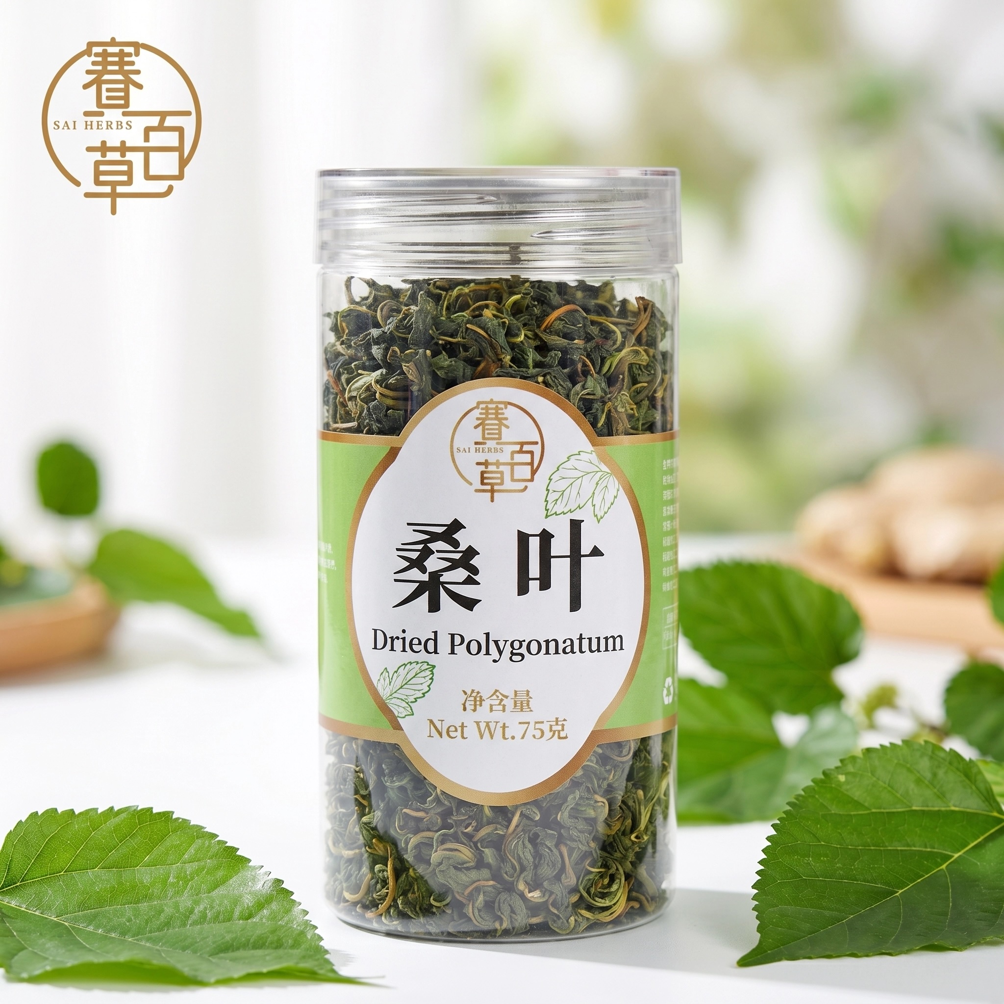 桑葉 Dried Mulberry Leaves