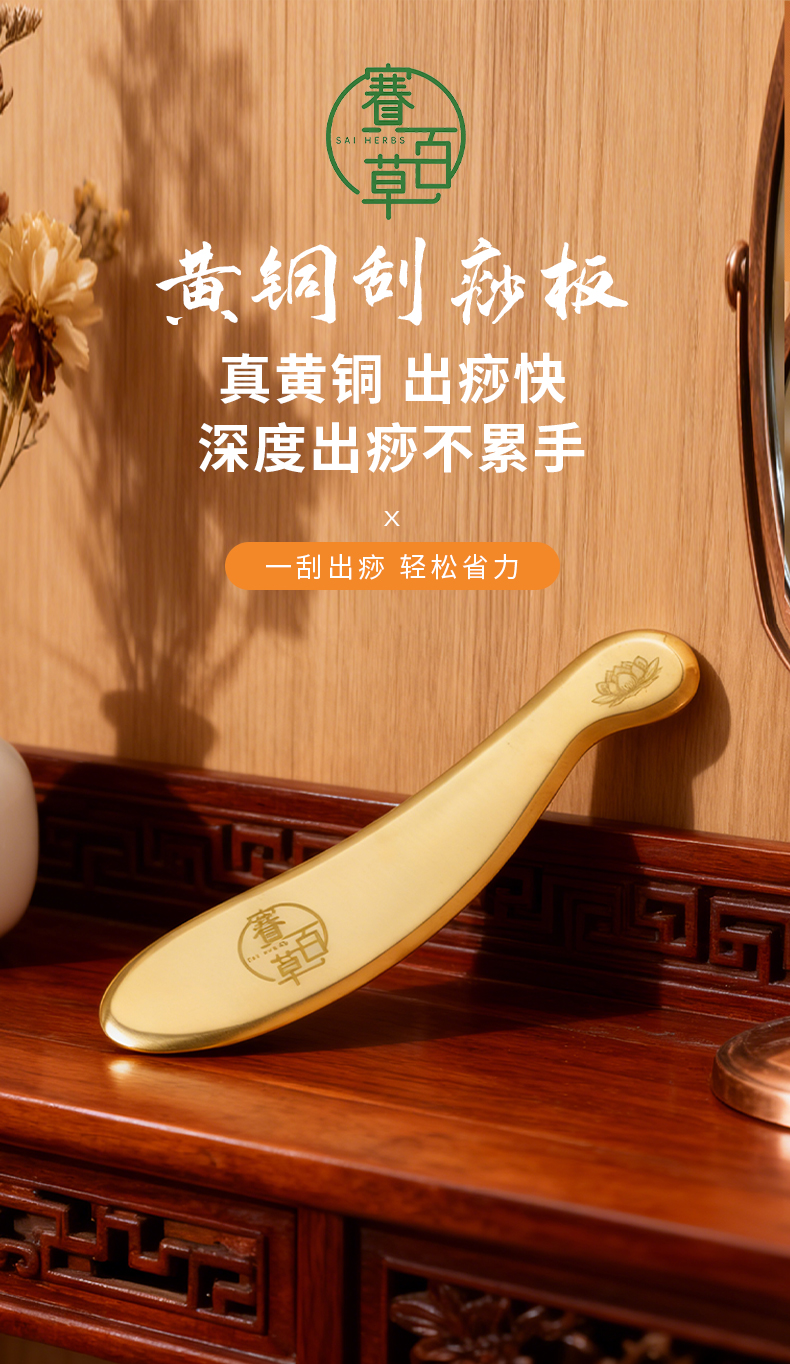 養生器物系列 Health Care Utensils Series