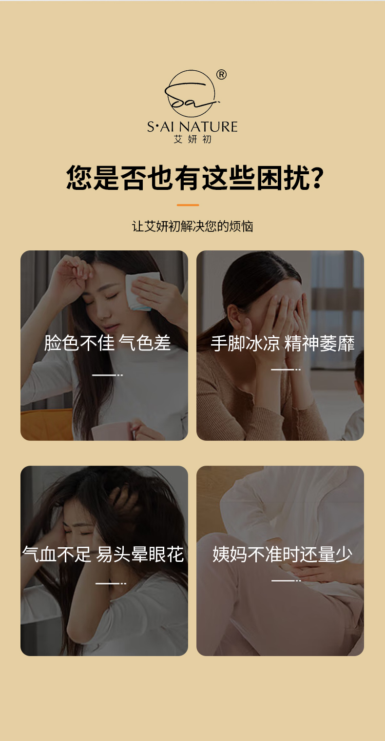 五紅粉 WU HONG FEN 