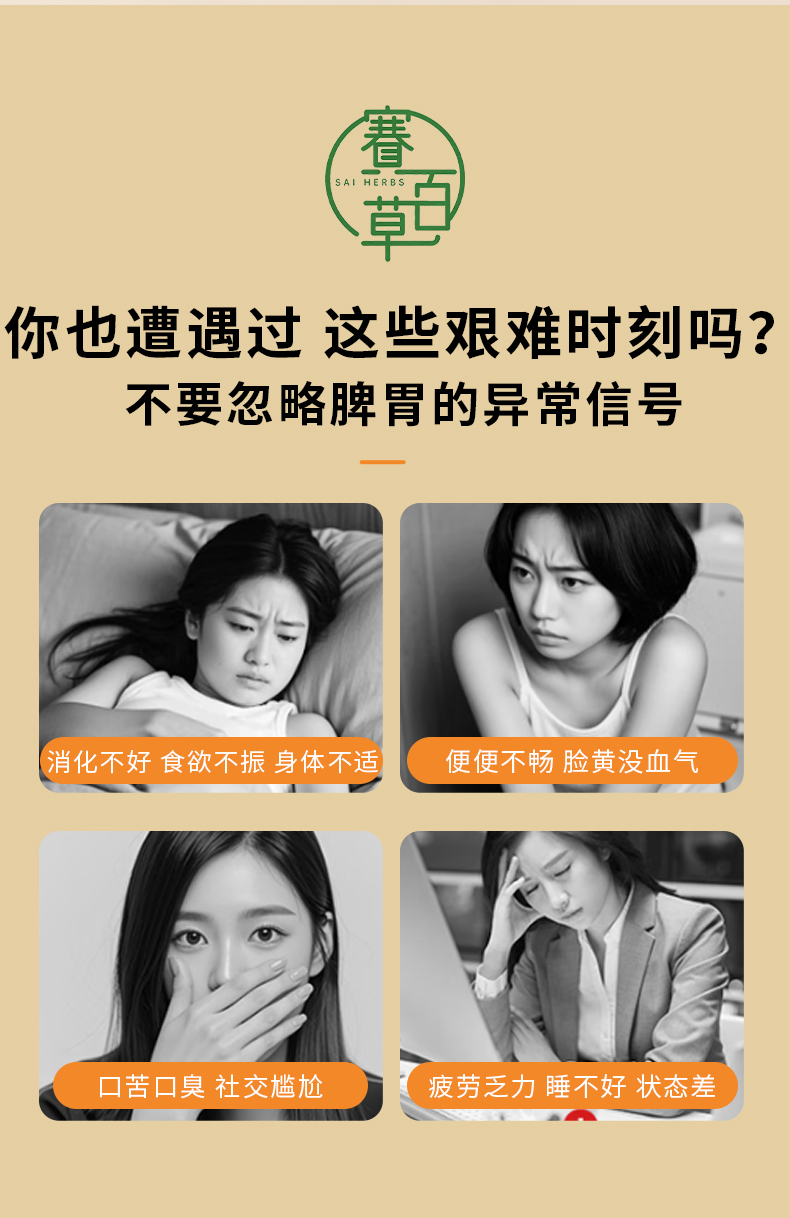 三蒸三曬成人八珍丸/兒童八珍丸 Bazhen Pills