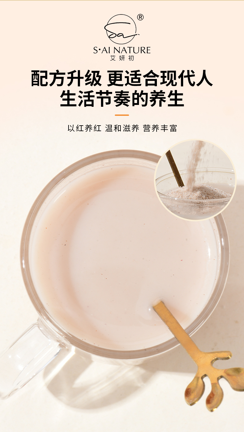 五紅粉 WU HONG FEN 