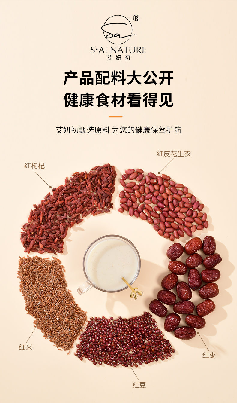 五紅粉 WU HONG FEN 