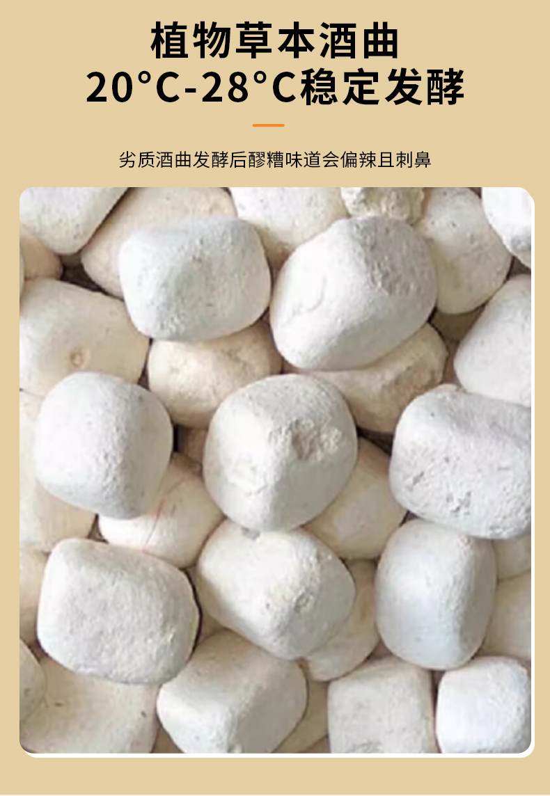 有機桂花醪糟 Organic Osmanthus Fermented Rice