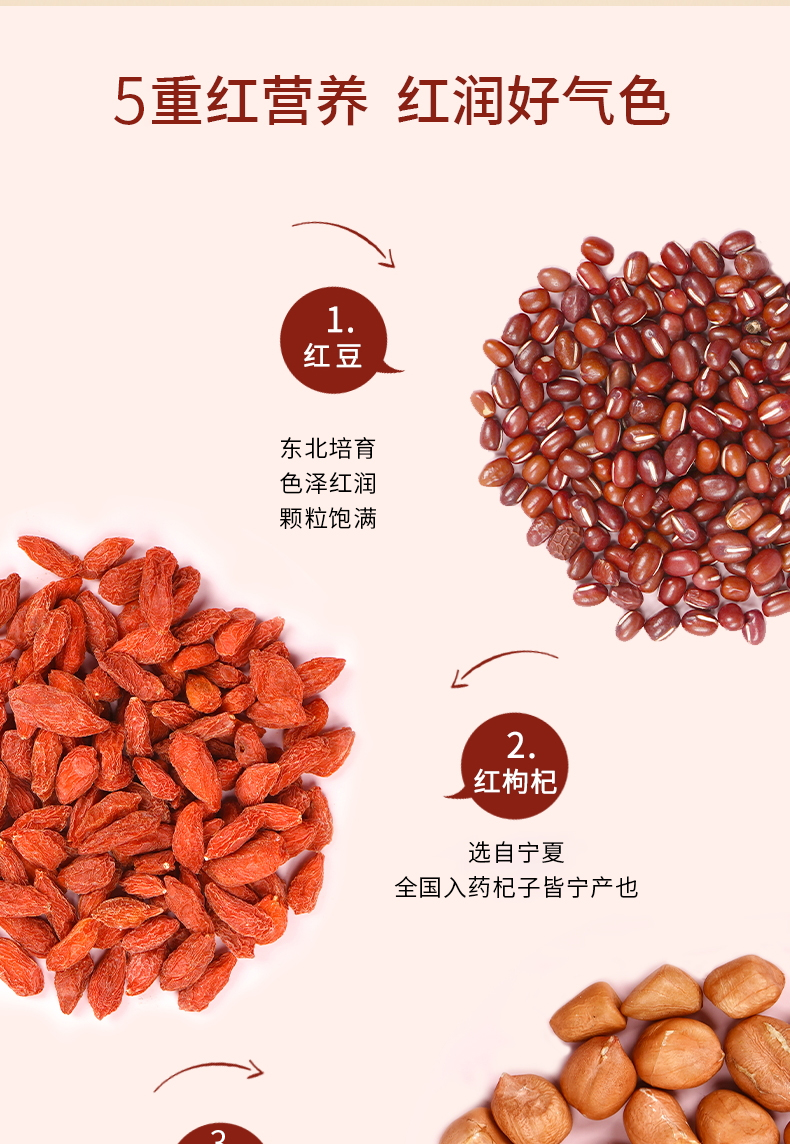 五紅粉 WU HONG FEN 