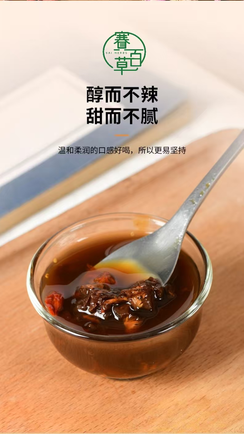 薑棗膏 Ginger Jujube Herbal Paste