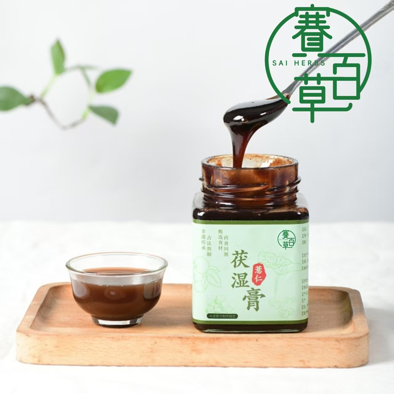 薏仁茯濕膏 Coix Poria Dampness Relief Herbal Paste