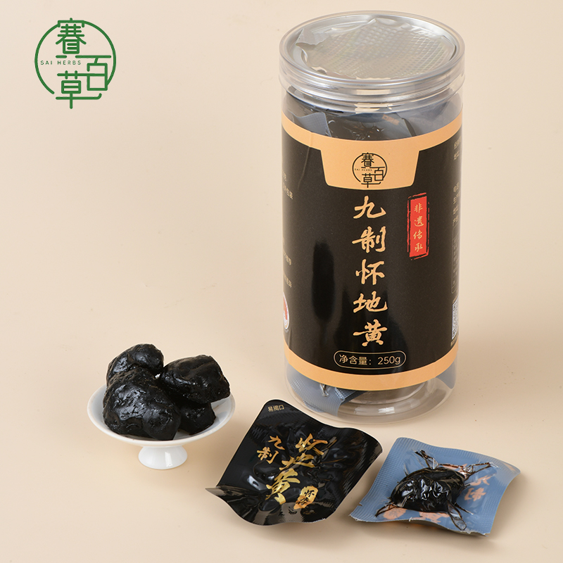 九蒸九曬懷地黃 Prepared Rehmannia