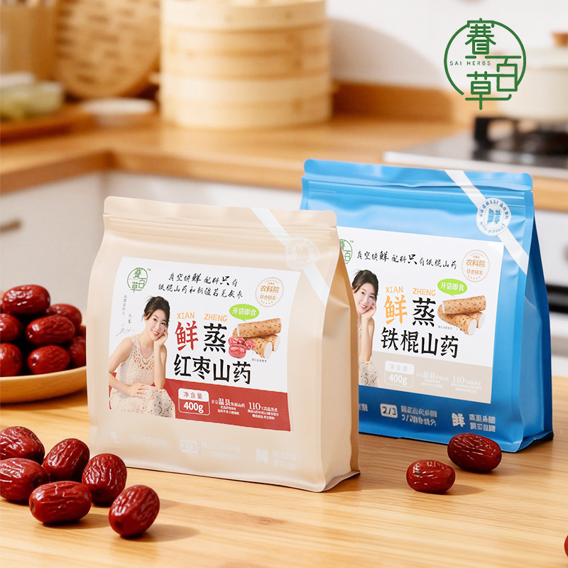 鮮蒸鐵棍山藥/紅棗山藥 Chinese Yam