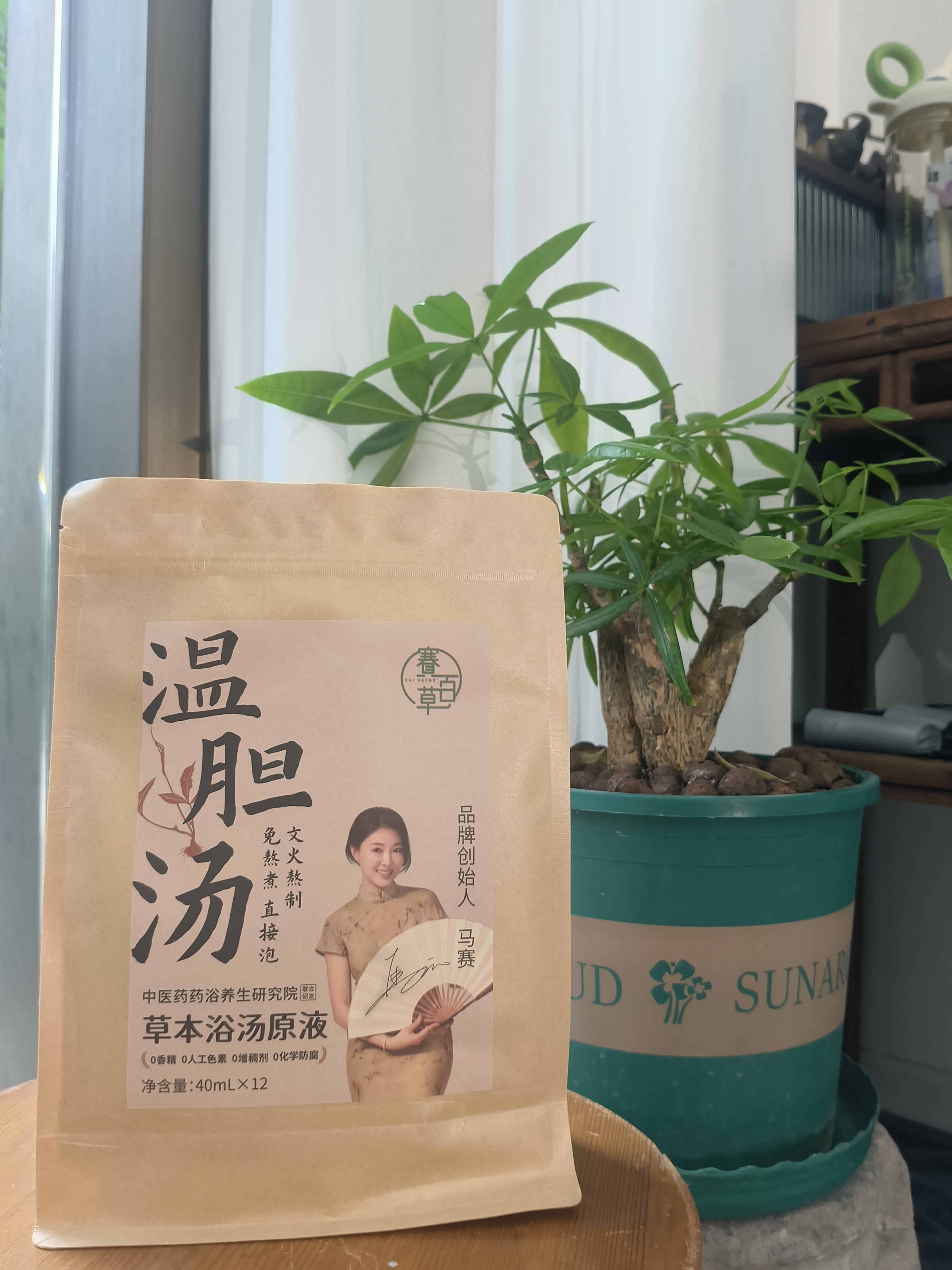 溫膽湯 Wendan Decoction Herbal Pack