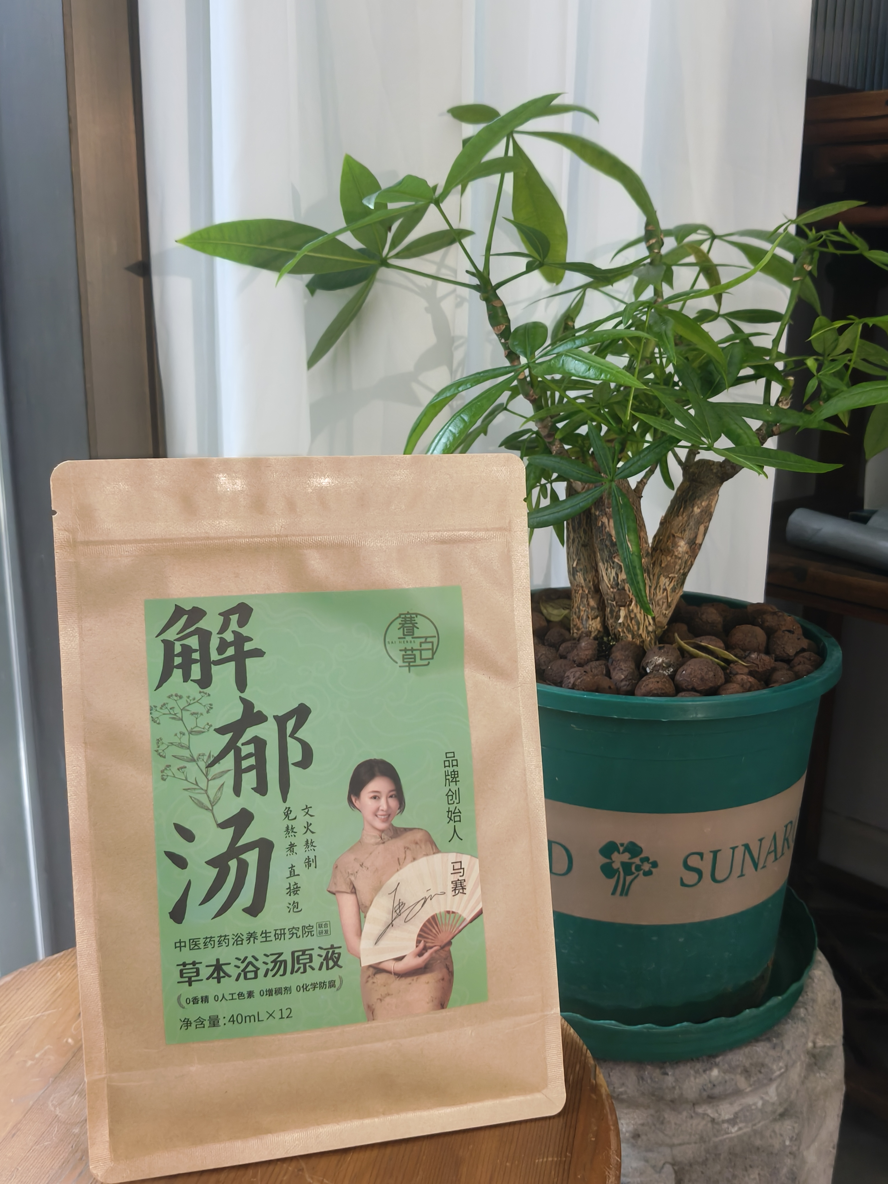 解鬱湯 Soothing Mood Herbal Soak Pack
