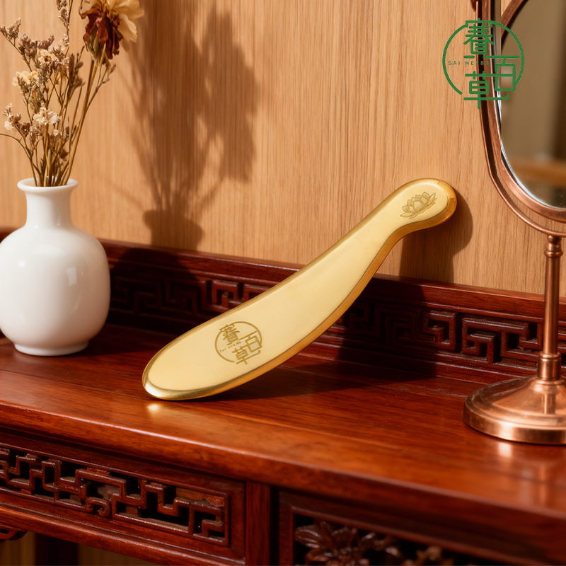 黃銅刮痧板  Brass Gua Sha Board