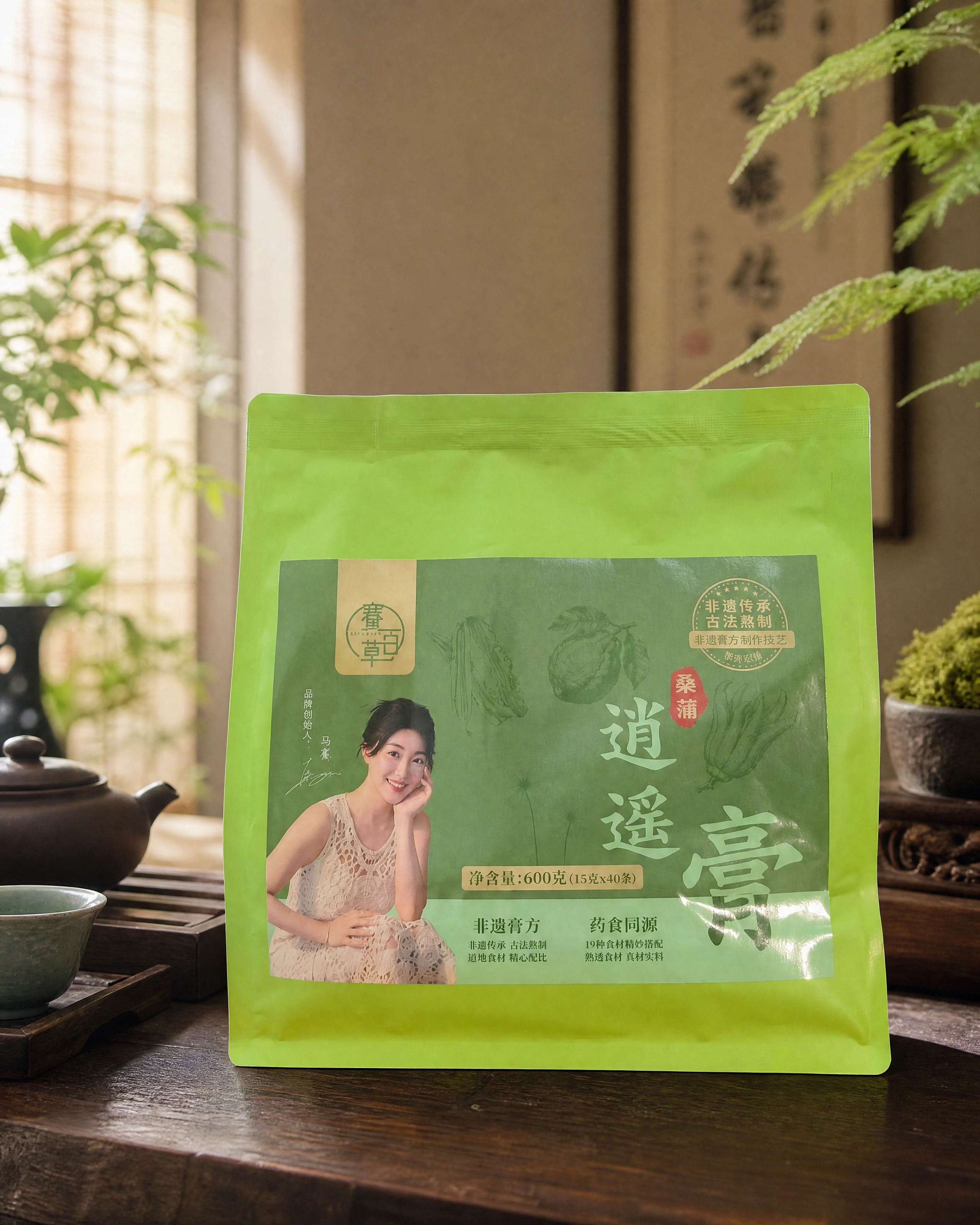 桑蒲逍遙膏（便攜條裝）Sangpu Xiaoyao Herbal Paste (Portable Stick Sachets)