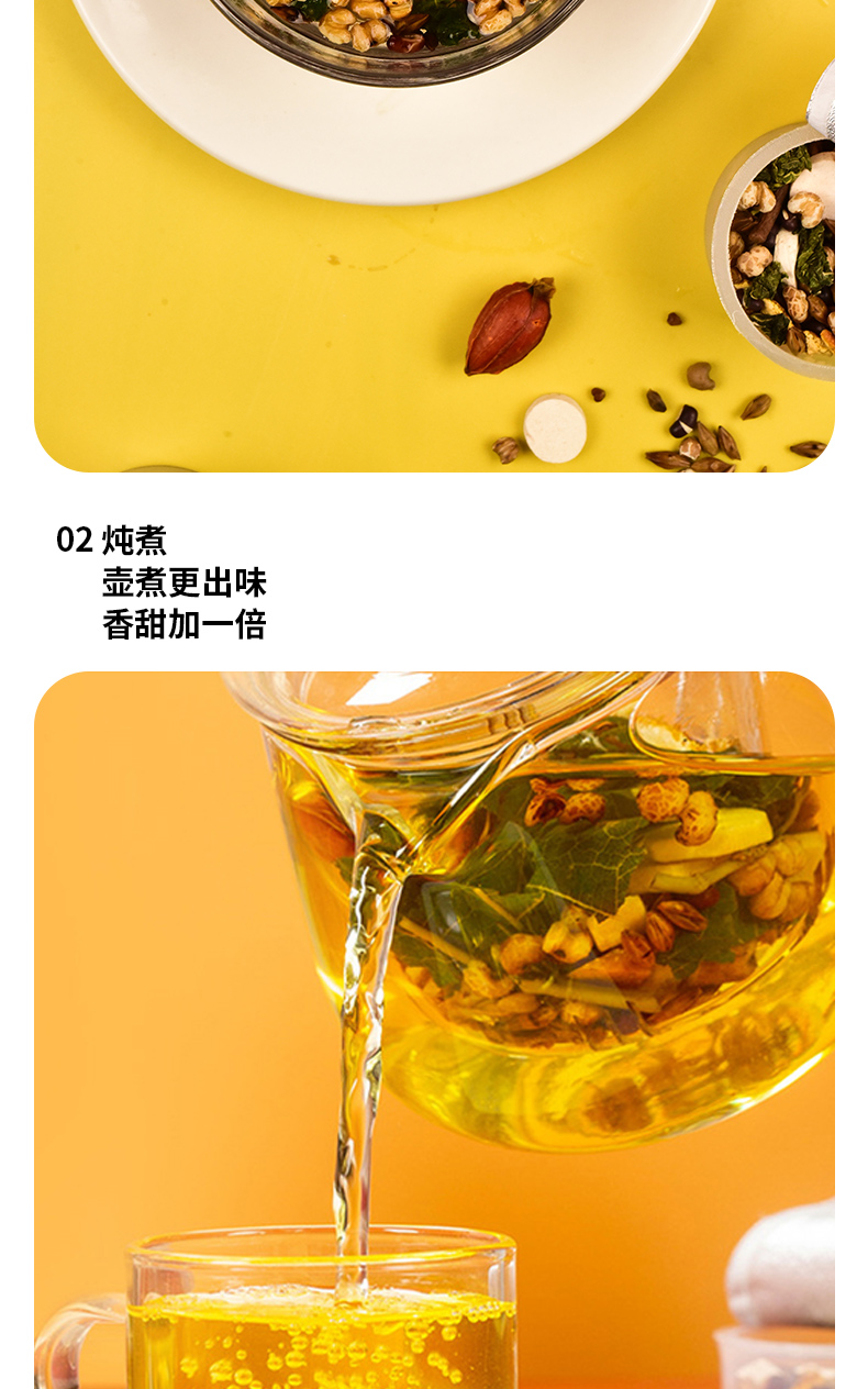 赤小豆芡實薏米茶  Red Bean Euryale Coix Tea