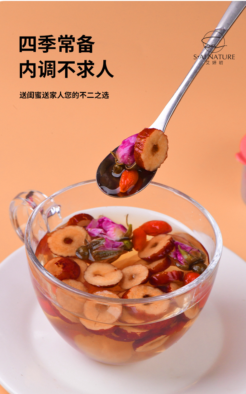 紅棗桂圓玫瑰茶 Red Jujube, Longan and  Rose Herbal Tea