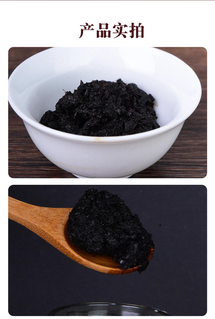 玉靈膏