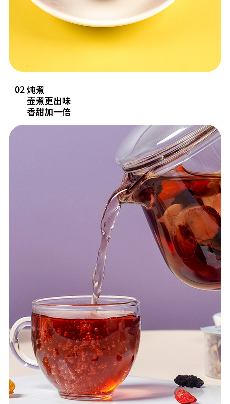 酸棗仁茯苓百合茶 