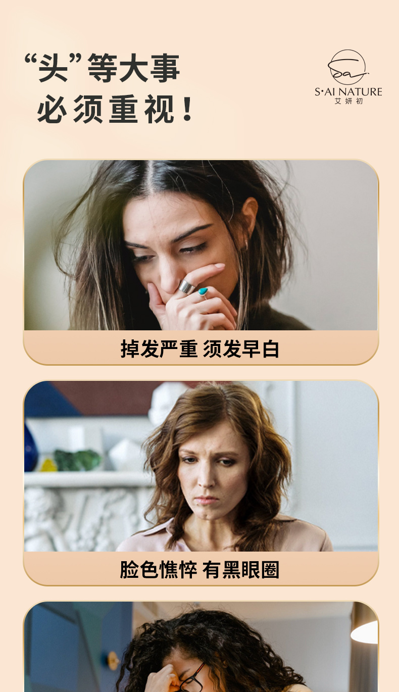 人參黃精桑葚茶 Ginseng Polygonatum Mulberry Tea