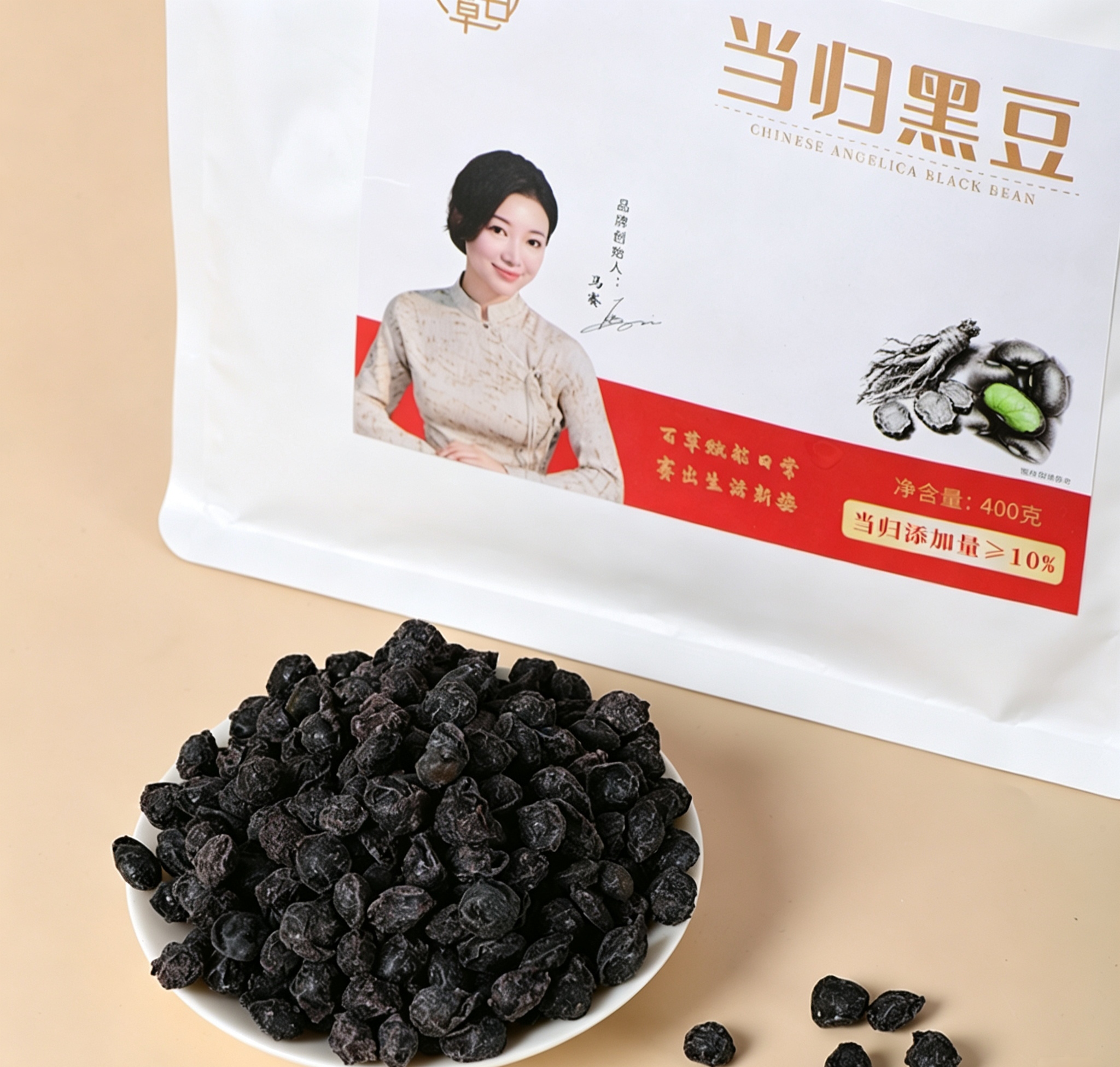 當歸黑豆 Chinese Angelica and Black Soybeans