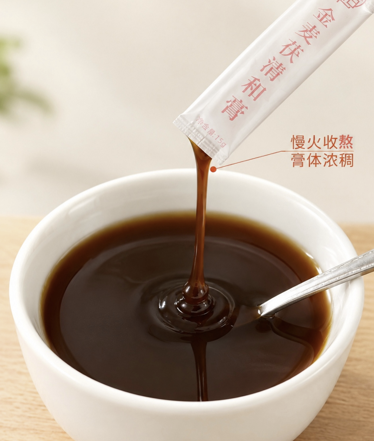 金麥茯清和膏 Jinmai Fuyang Qing He Herbal Paste 