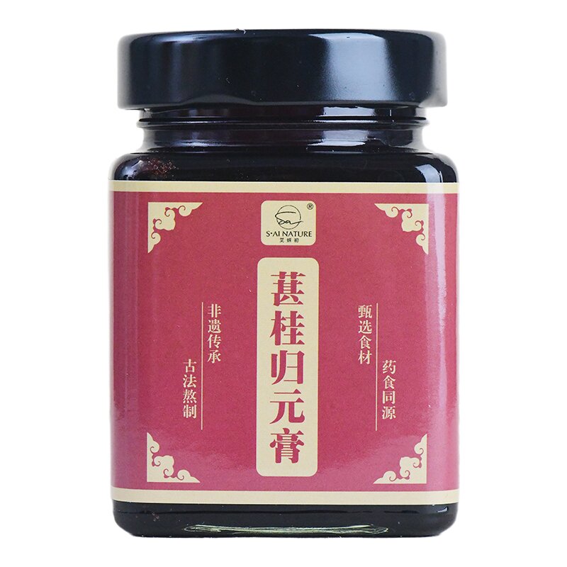 葚桂歸元膏 Shengui Guiyuan Herbal Paste