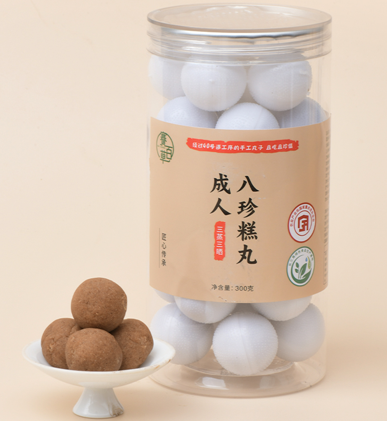 無添加零食養生丸子系列 No Additives Healthy Snack Balls Collection 