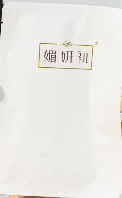 個人護理用品 Personal Care Products