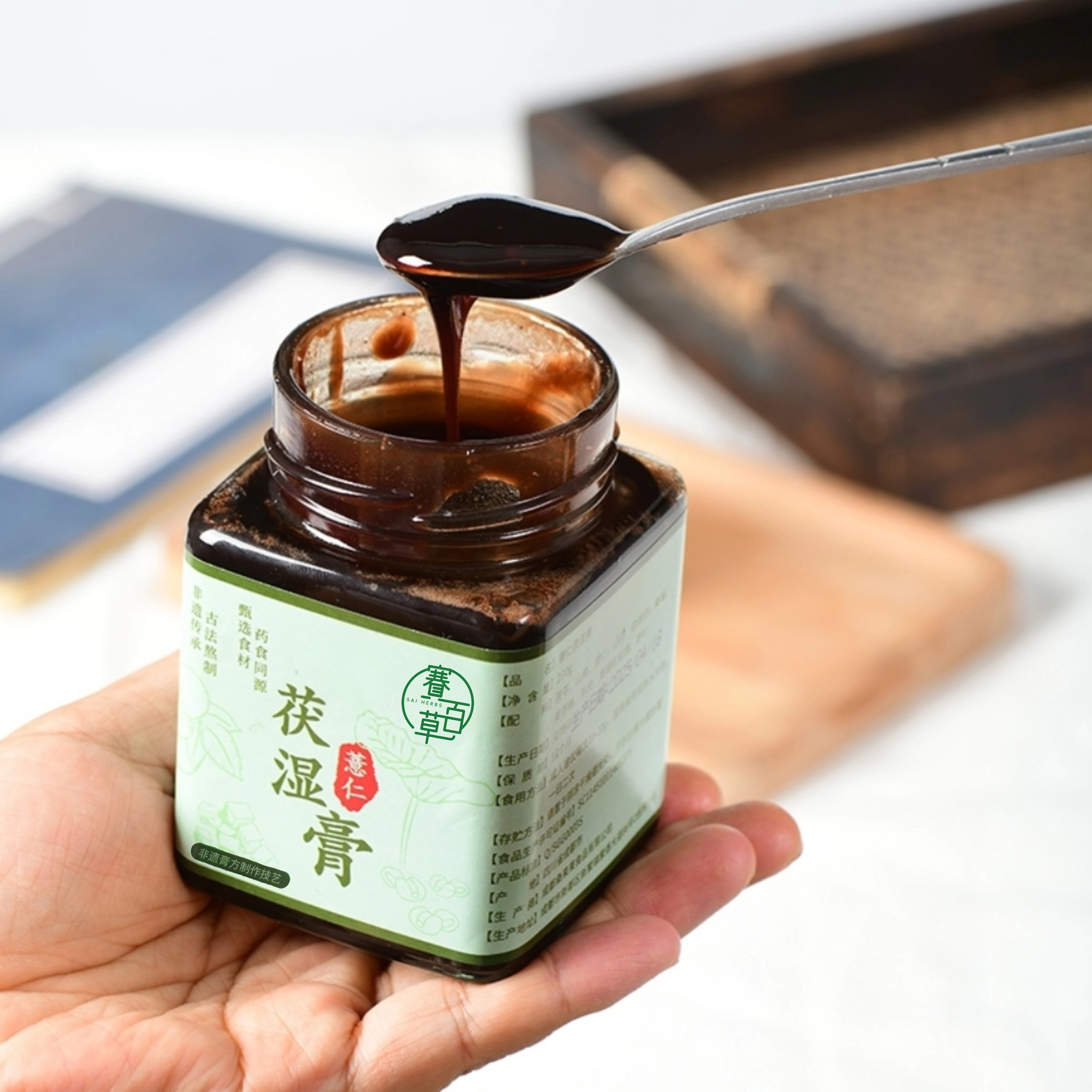 薏仁茯濕膏 Coix Poria Dampness Relief Herbal Paste