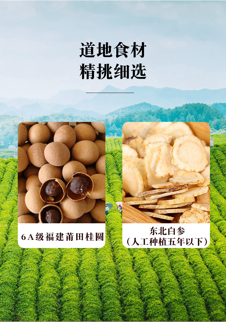 玉靈膏