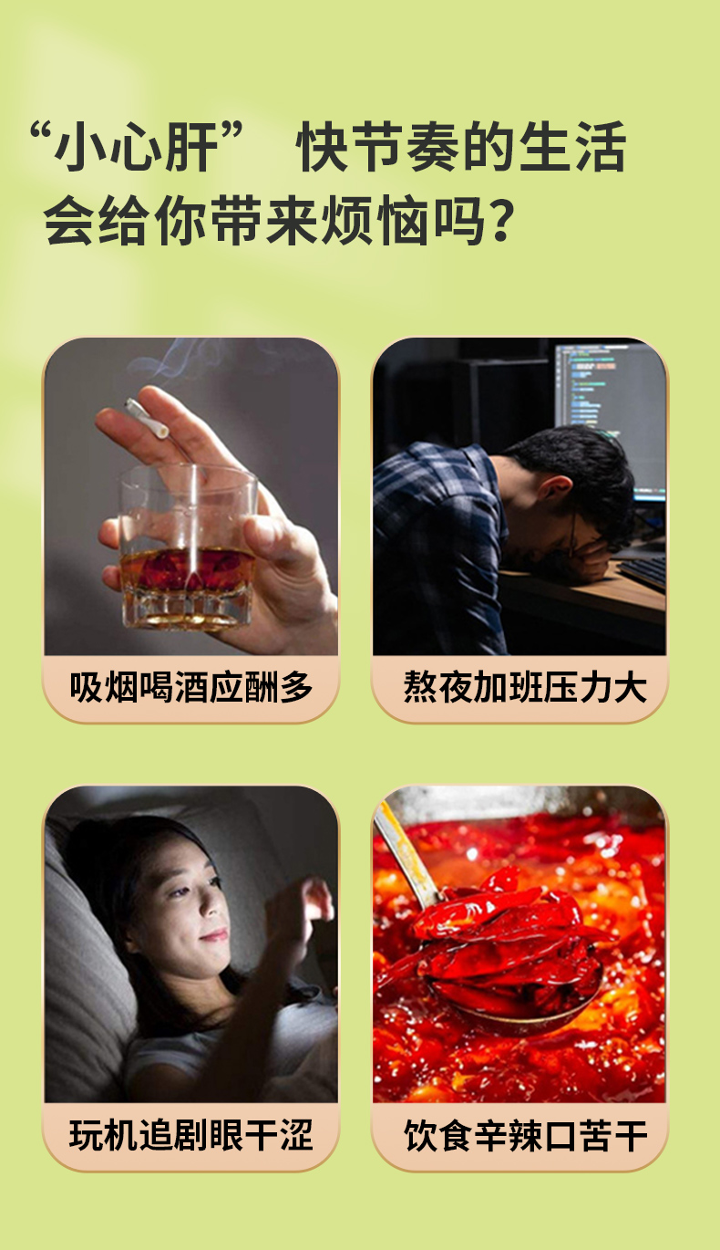 決明子菊花枸杞茶 Cassia Chrysanthemum Goji Tea