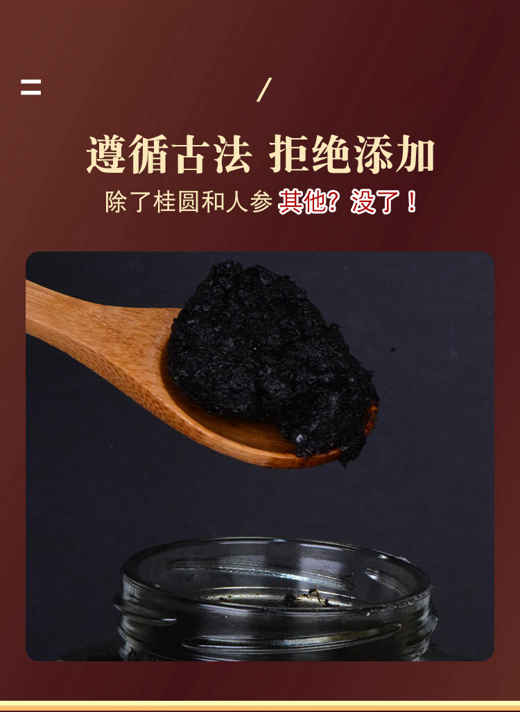 玉靈膏