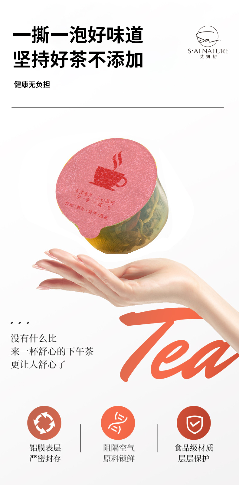決明子菊花枸杞茶 Cassia Chrysanthemum Goji Tea