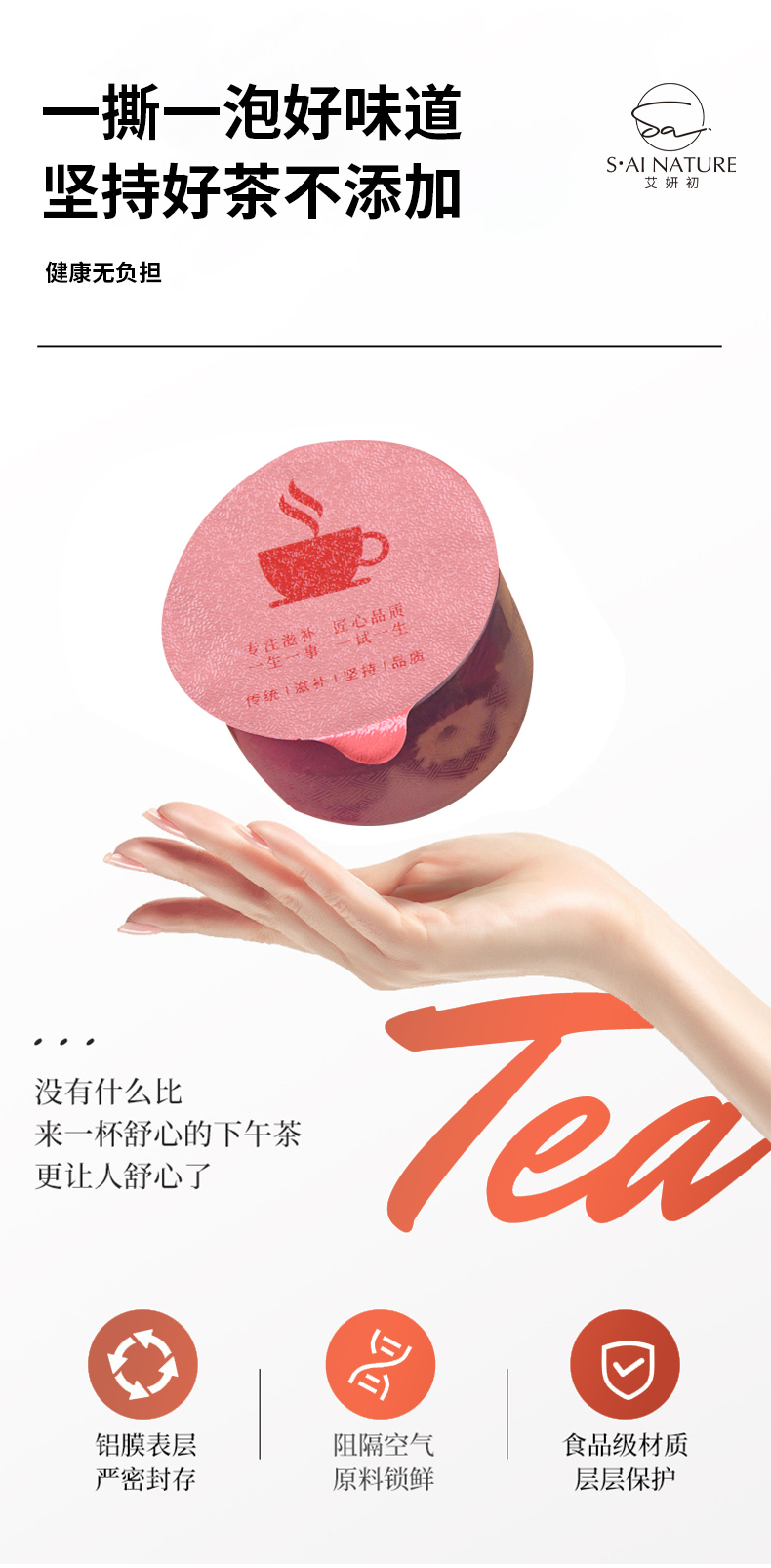紅棗桂圓玫瑰茶 Red Jujube, Longan and  Rose Herbal Tea