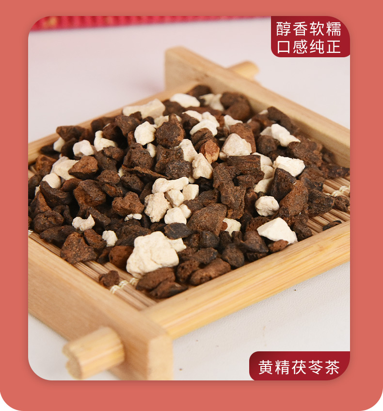 黃精茶 Polygonatum Tea