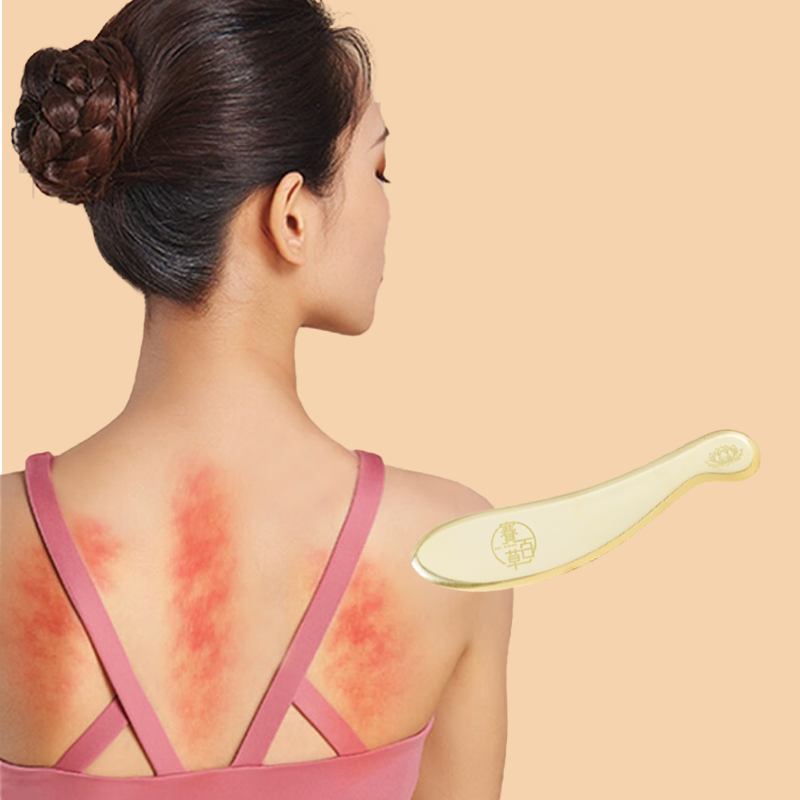 黃銅刮痧板  Brass Gua Sha Board