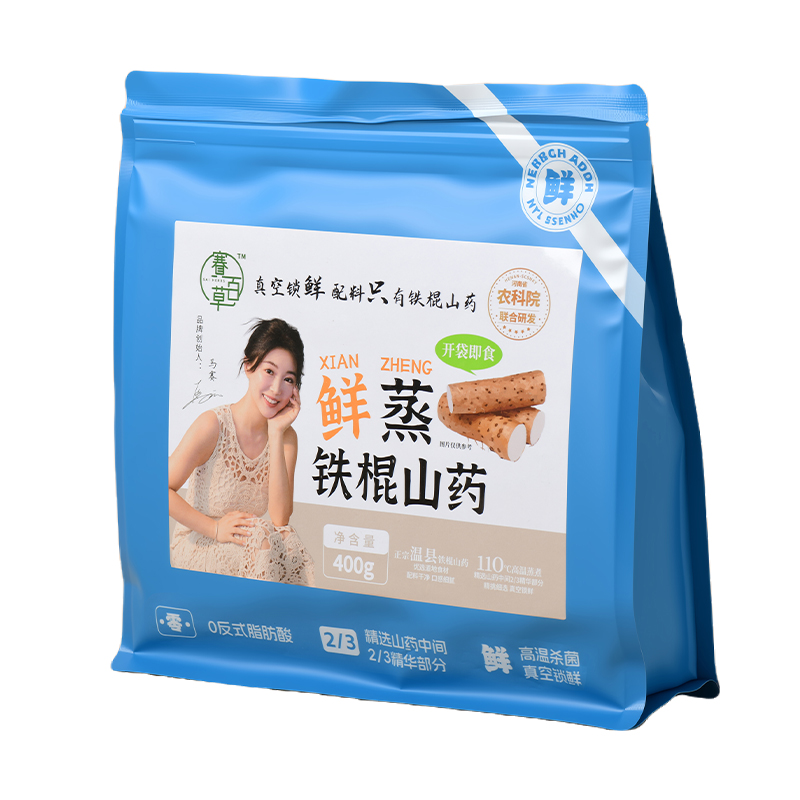 鮮蒸鐵棍山藥/紅棗山藥 Chinese Yam